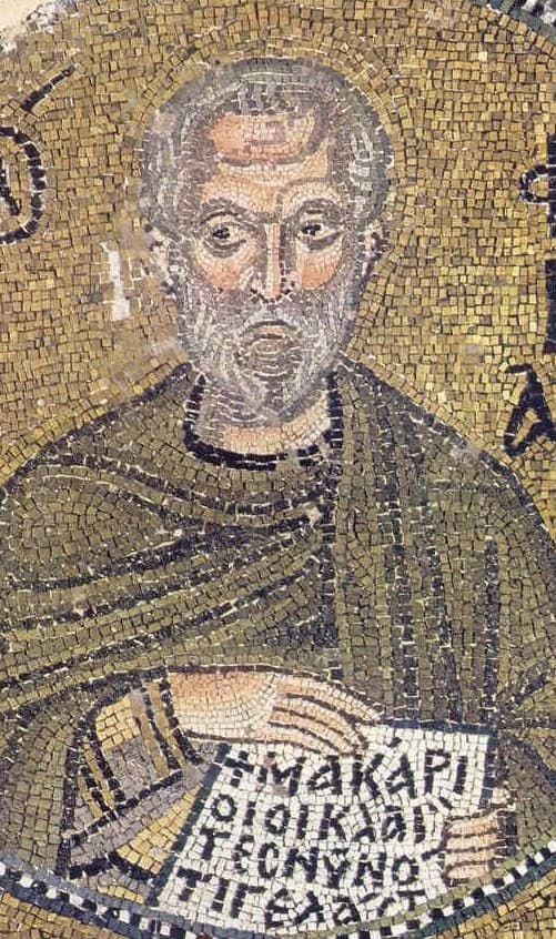 A mosaic bust of Saint Ephrem the Syrian, gray-bearded in a dark mantle, holding an open scroll lettered in Greek