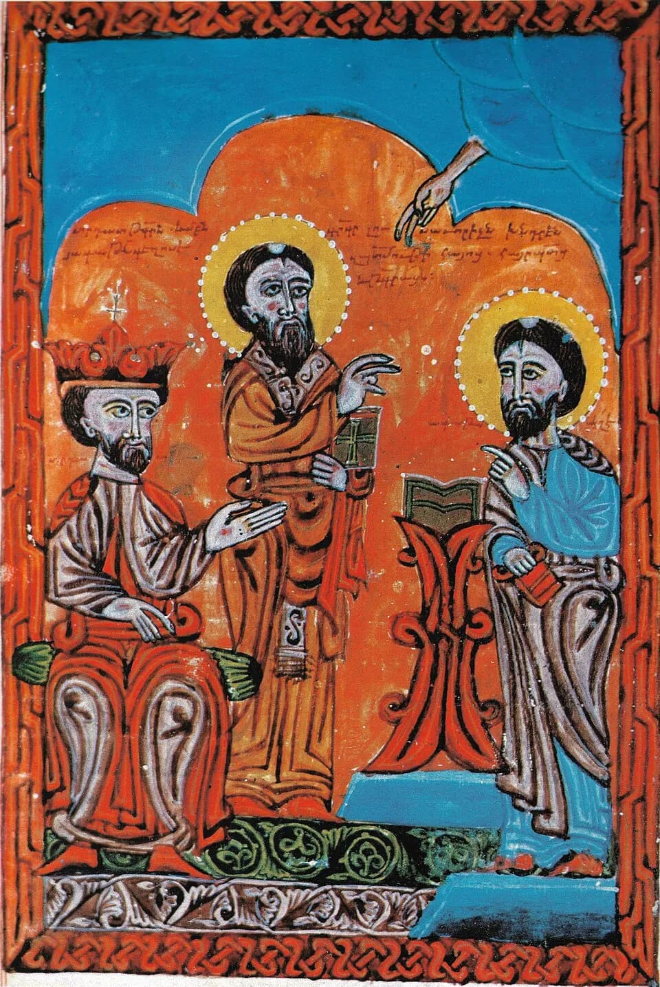 Armenian manuscript painting in orange, blue and red: a haloed, dark-bearded bishop in an orange robe stands at the center holding a book marked with a cross and raising his hand, between a crowned king seated at the left and a haloed scribe at a writing desk on the right, with a hand reaching down from the sky above
