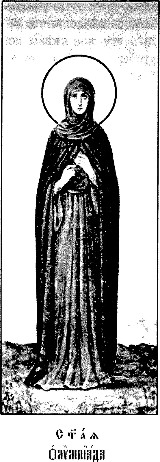 Early twentieth-century printed icon of a woman standing full length on rough ground, in a long dark veil and mantle over a lighter gown, with a halo, her hands held together at her breast, above a Church Slavonic caption reading Holy Olympiada
